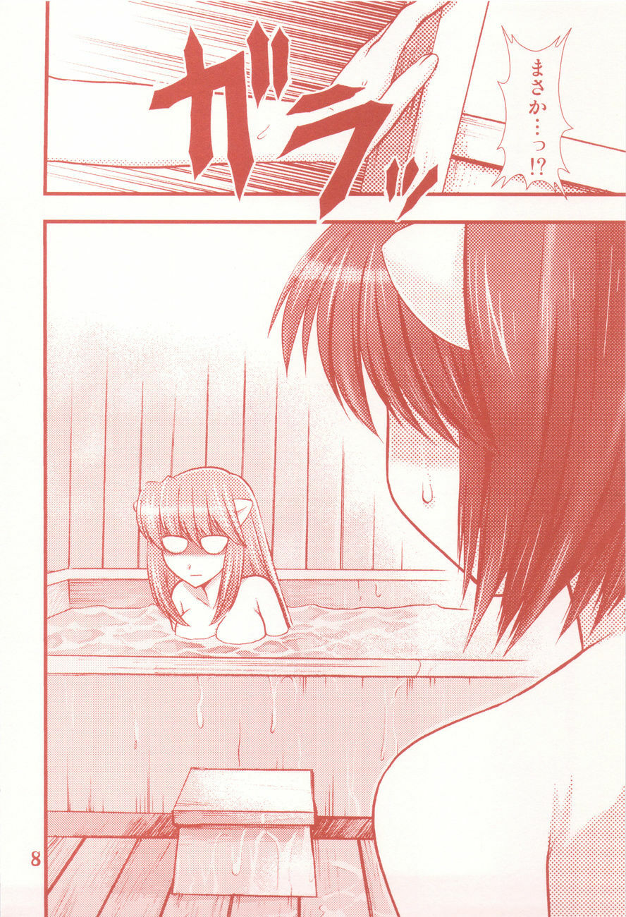 (C77) [Tsubuan Doumei (Kagesaki Yuna)] Garakuta Masshi RooM (Elfen Lied, Ojamajo Doremi) page 8 full