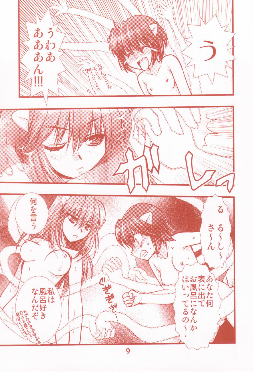 (C77) [Tsubuan Doumei (Kagesaki Yuna)] Garakuta Masshi RooM (Elfen Lied, Ojamajo Doremi) page 9 full