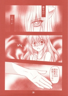 (C77) [Tsubuan Doumei (Kagesaki Yuna)] Garakuta Masshi RooM (Elfen Lied, Ojamajo Doremi) - page 30