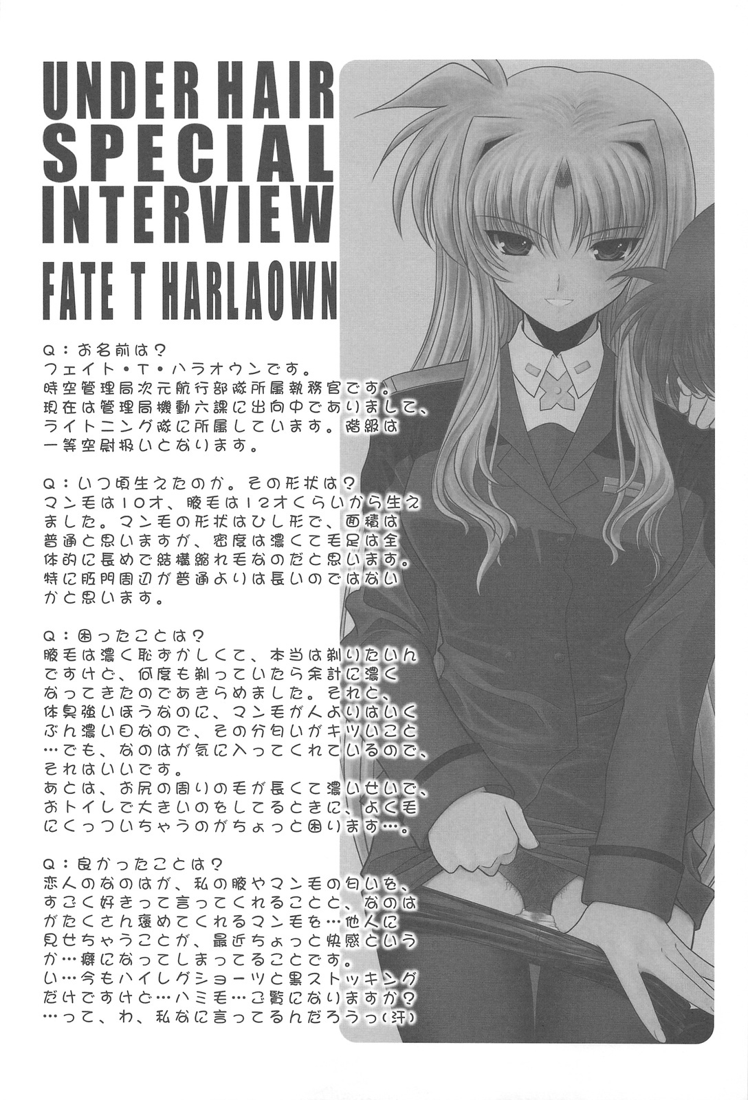 (C77) [DIEPPE FACTORY Darkside (Alpine)] UNDER HAIR (Mahou Shoujo Lyrical Nanoha StrikerS) page 6 full