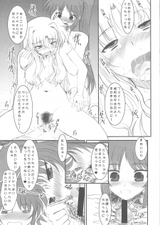 (C77) [DIEPPE FACTORY Darkside (Alpine)] UNDER HAIR (Mahou Shoujo Lyrical Nanoha StrikerS) - page 23