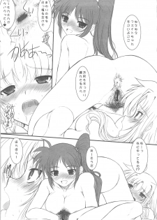 (C77) [DIEPPE FACTORY Darkside (Alpine)] UNDER HAIR (Mahou Shoujo Lyrical Nanoha StrikerS) - page 25