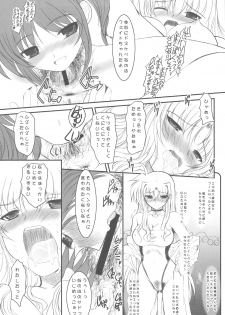 (C77) [DIEPPE FACTORY Darkside (Alpine)] UNDER HAIR (Mahou Shoujo Lyrical Nanoha StrikerS) - page 29