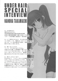 (C77) [DIEPPE FACTORY Darkside (Alpine)] UNDER HAIR (Mahou Shoujo Lyrical Nanoha StrikerS) - page 34