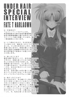 (C77) [DIEPPE FACTORY Darkside (Alpine)] UNDER HAIR (Mahou Shoujo Lyrical Nanoha StrikerS) - page 6