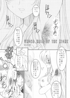 (C77) [DIEPPE FACTORY Darkside (Alpine)] UNDER HAIR (Mahou Shoujo Lyrical Nanoha StrikerS) - page 9