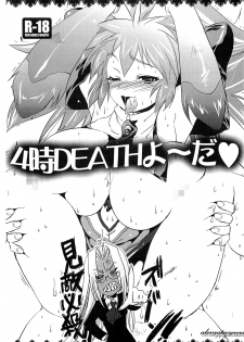 (C77) [Alemateorema (Kobayashi Youkoh)] 4ji DEATH Yo~Da + Post Card (Various)