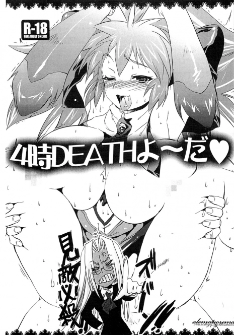 (C77) [Alemateorema (Kobayashi Youkoh)] 4ji DEATH Yo~Da + Post Card (Various)