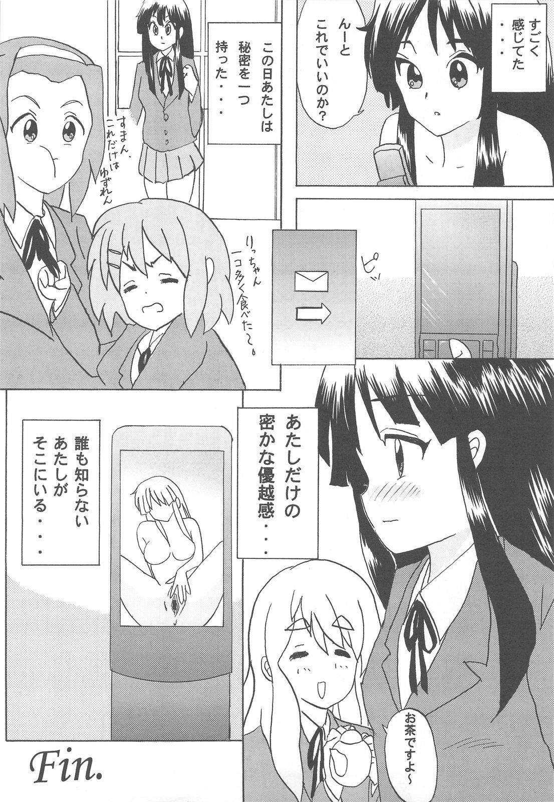 (C77) [Tachinomi-ya (Inoue Atsushi, Fumitani Yasunori, Muramatsu Toubee)] 69 BLUES (K-ON!) page 26 full