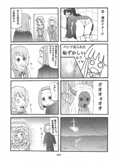 (C77) [Tachinomi-ya (Inoue Atsushi, Fumitani Yasunori, Muramatsu Toubee)] 69 BLUES (K-ON!) - page 35