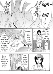 [Yuzuki N Dash] Kanojo no Himitsu to Himitsu no Kanojo | Girlfriend's Secret, Secret Girlfriend (Futanarikko Lovers 2) [English] {Tigerhorse} - page 5