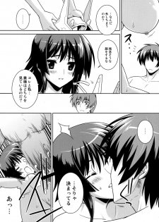 (C77) [Taihi Mixer, Type-G (Ishigaki Takashi, Maxima Azusa)] Muv de Luv (MUV-LUV ALTERNATIVE) - page 13