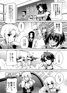 (C77) [Taihi Mixer, Type-G (Ishigaki Takashi, Maxima Azusa)] Muv de Luv (MUV-LUV ALTERNATIVE) - page 5