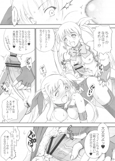 (C77) [Idenshi no Fune (Nanjou Asuka)] Kubiwa no Shujin wo Matsu Shoujo (Mahou Shoujo Lyrical Nanoha) - page 15