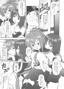 (C77) [Otogiya (Mizuki Haruto)] Onnanoko? ni Natte Kanjiru Q (Kämpfer) - page 13