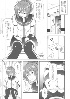 (C77) [Otogiya (Mizuki Haruto)] Onnanoko? ni Natte Kanjiru Q (Kämpfer) - page 5