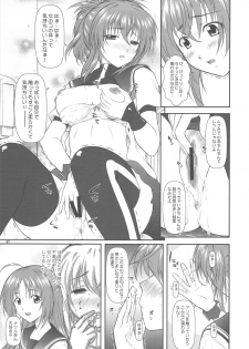 (C77) [Otogiya (Mizuki Haruto)] Onnanoko? ni Natte Kanjiru Q (Kämpfer) - page 7