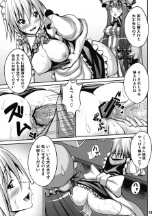 (C77) [Nounai Ekijiru (somejima)] Maid in Witch (Touhou Project) - page 19