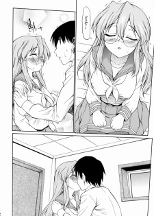 (C77) [Handsome Aniki (Asuhiro)] Ookami ni Naritai (Lucky Star) - page 5