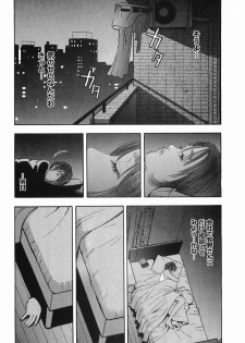 [Sakabe Shuuichi] Rape Vol.1 - page 31