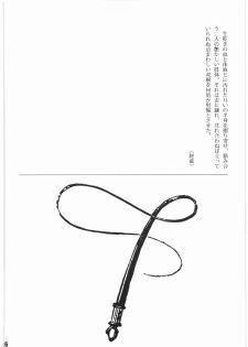 (C73) [Bishoku Hyakka (Various)] Ibara no Kanmuri - The Crowing with Thorns (Berserk) - page 25
