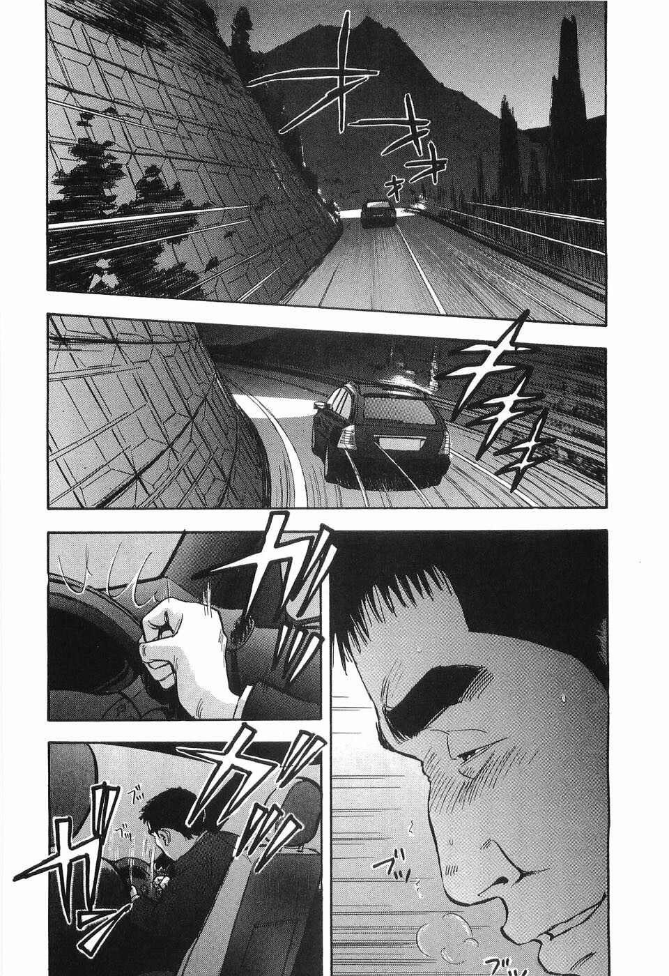 [Sakabe Shuuichi] Rape Vol.2 page 71 full