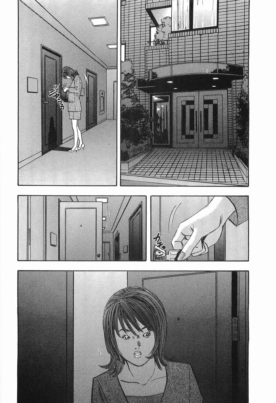 [Sakabe Shuuichi] Rape Vol.2 page 75 full