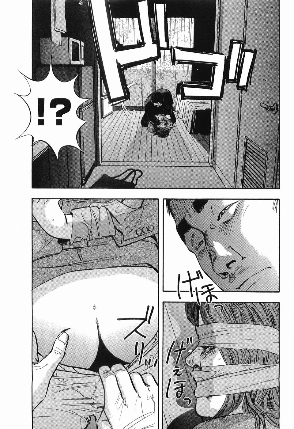 [Sakabe Shuuichi] Rape Vol.2 page 78 full