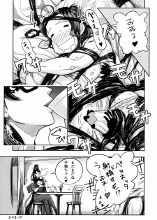 (C77) [Toluene Ittokan (Pierre Norano)] KETSU! MEGATON BY (BAYONETTA) - page 28