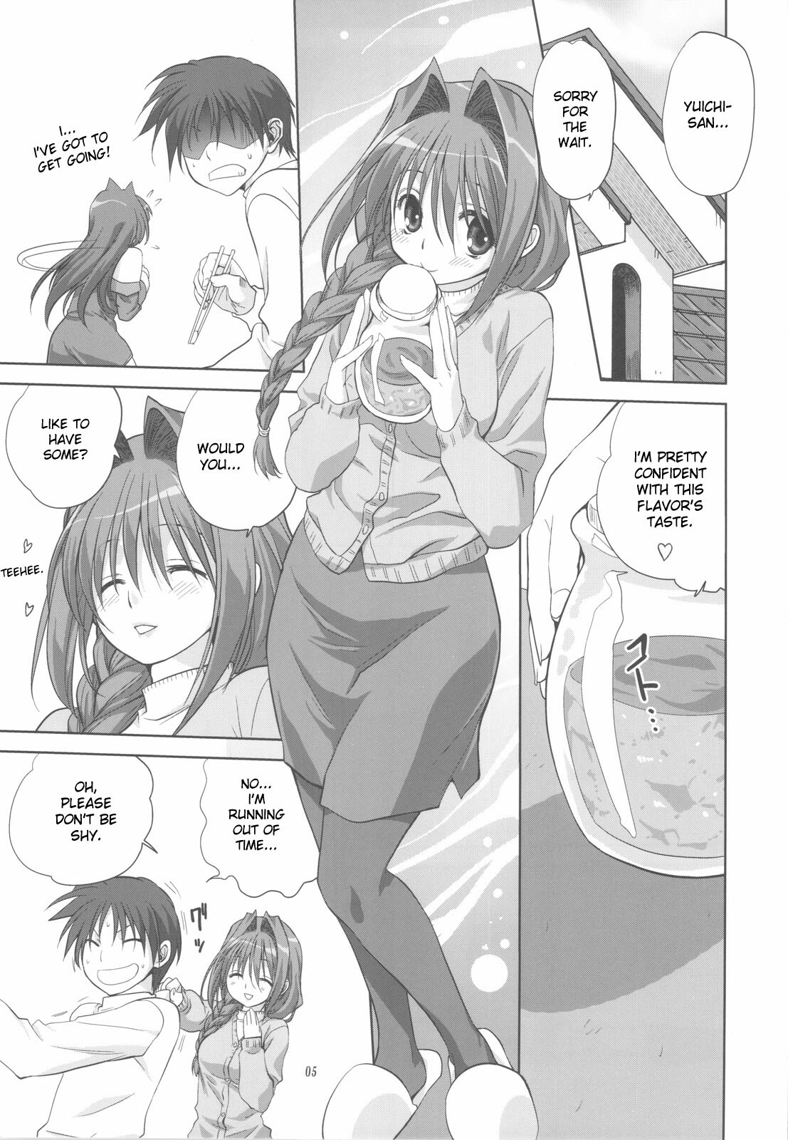 (C77) [Mitarashi Club (Mitarashi Kousei)] Akiko-san to Issho 5 (Kanon) [English] [desudesu] page 5 full