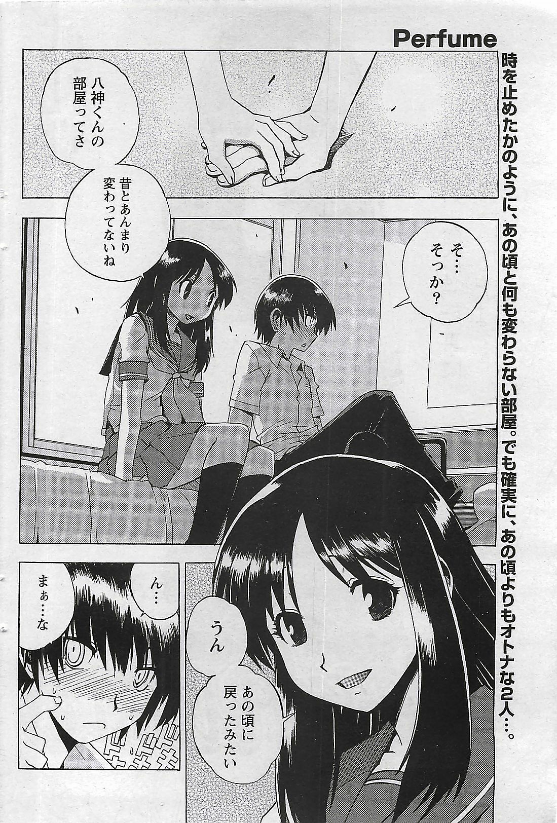 Doki! 2009-07 page 72 full