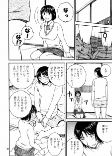 (C77) [Mechanical Code (Takahashi Kobato)] Otonari. 3 (Yotsubato!) - page 10