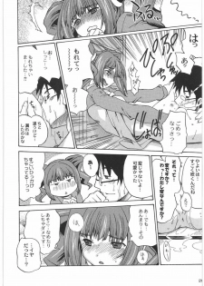 (COMIC1) [Kacchuu Musume (Various)] THE IDOLM@STER HEX STRIKE (iDOLM@STER) - page 19