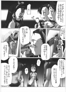 (COMIC1) [Kacchuu Musume (Various)] THE IDOLM@STER HEX STRIKE (iDOLM@STER) - page 41