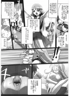 (COMIC1) [Kacchuu Musume (Various)] THE IDOLM@STER HEX STRIKE (iDOLM@STER) - page 43