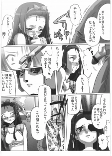 (COMIC1) [Kacchuu Musume (Various)] THE IDOLM@STER HEX STRIKE (iDOLM@STER) - page 46