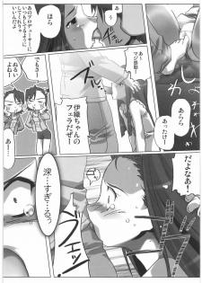 (COMIC1) [Kacchuu Musume (Various)] THE IDOLM@STER HEX STRIKE (iDOLM@STER) - page 47