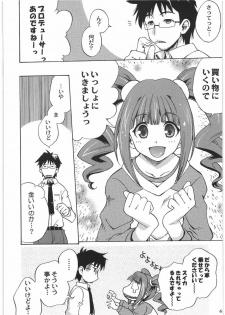 (COMIC1) [Kacchuu Musume (Various)] THE IDOLM@STER HEX STRIKE (iDOLM@STER) - page 5