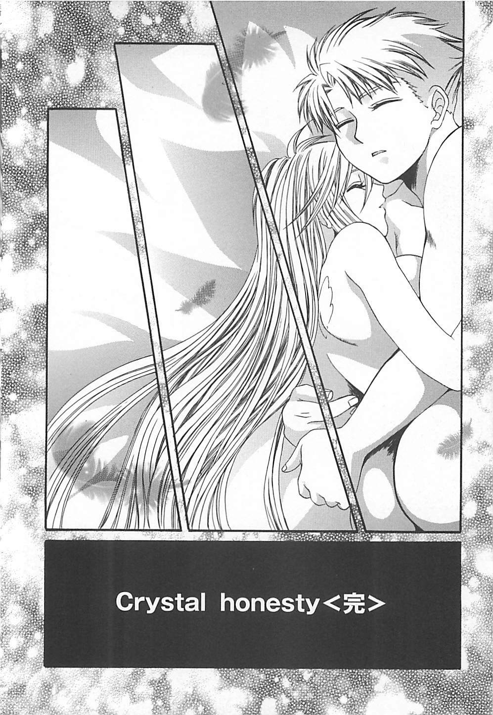 [Kiki Ryu] CRYSTAL HONESTY page 175 full