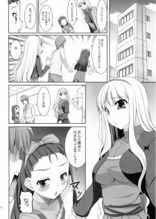 (C77) [Kirintei (Kirin Kakeru)] Favorite Memory's (THE IDOLM@STER) - page 15