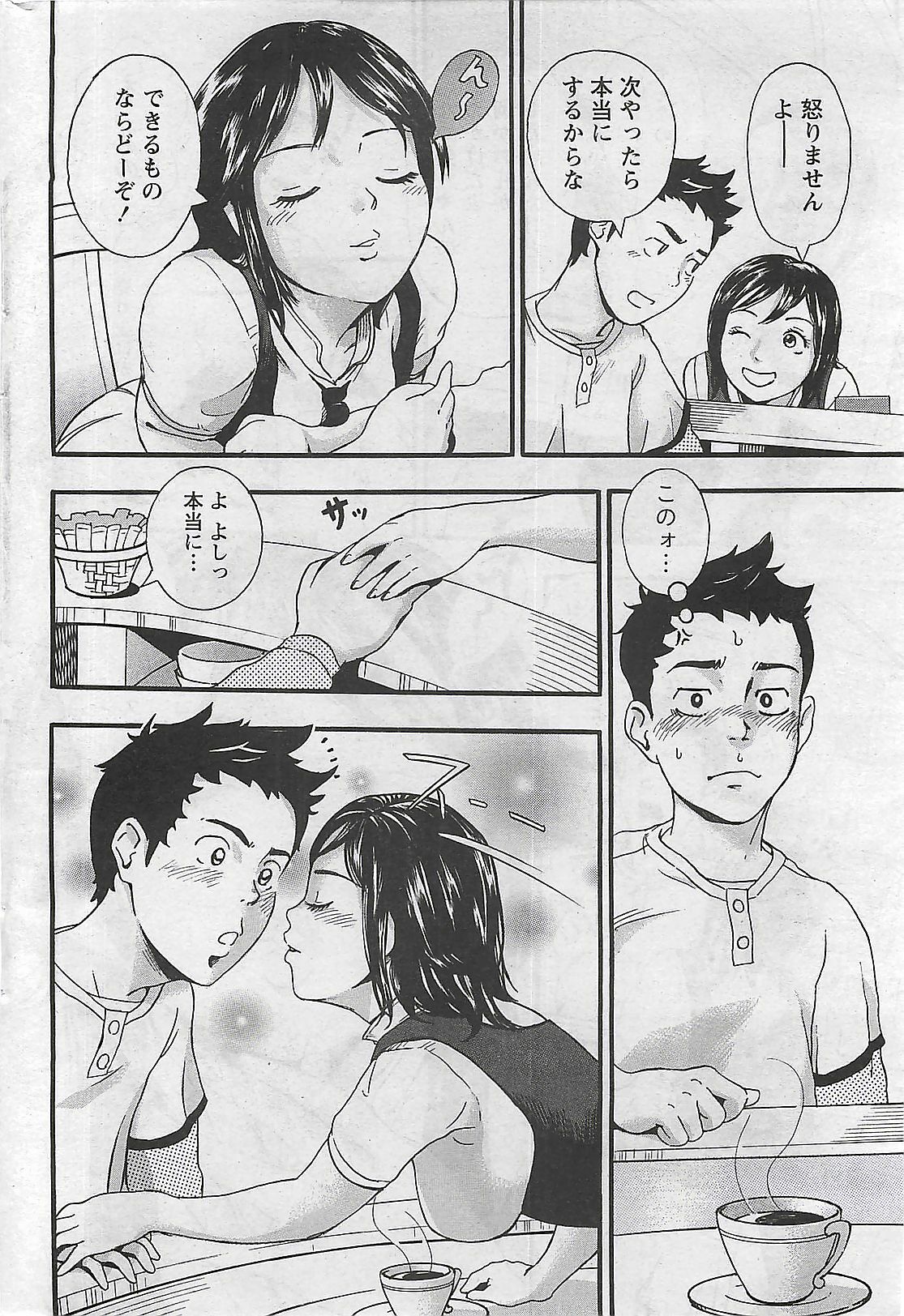 Doki! 2009-10 page 274 full