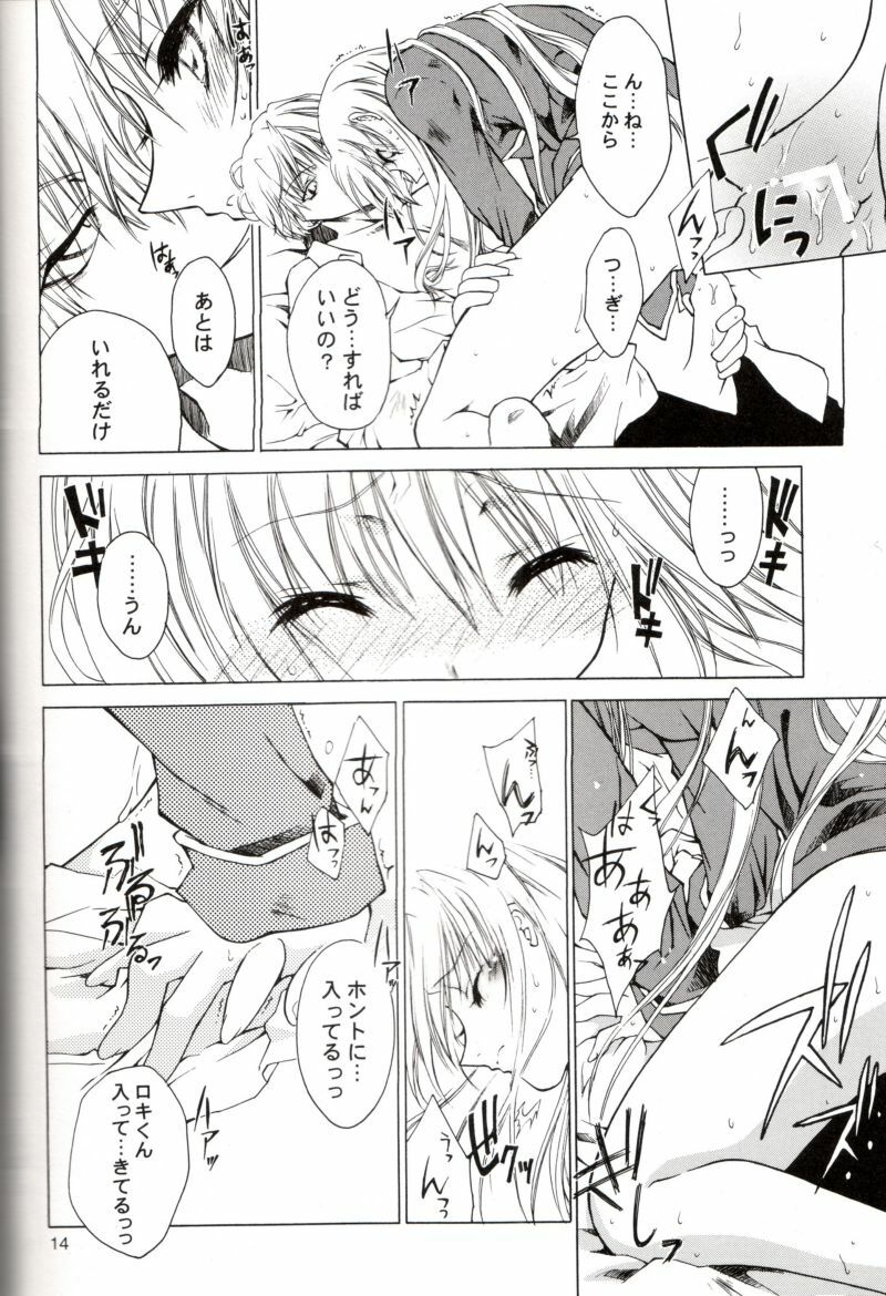 (CR36) [Red Ribbon Revenger, deathgaze-system (Takatoh Kazuma, Sid Alice)] Chi-Dori (Matantei Loki Ragnarok) page 13 full