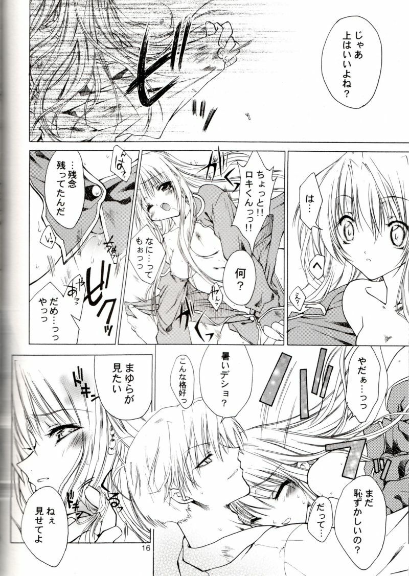 (CR36) [Red Ribbon Revenger, deathgaze-system (Takatoh Kazuma, Sid Alice)] Chi-Dori (Matantei Loki Ragnarok) page 15 full