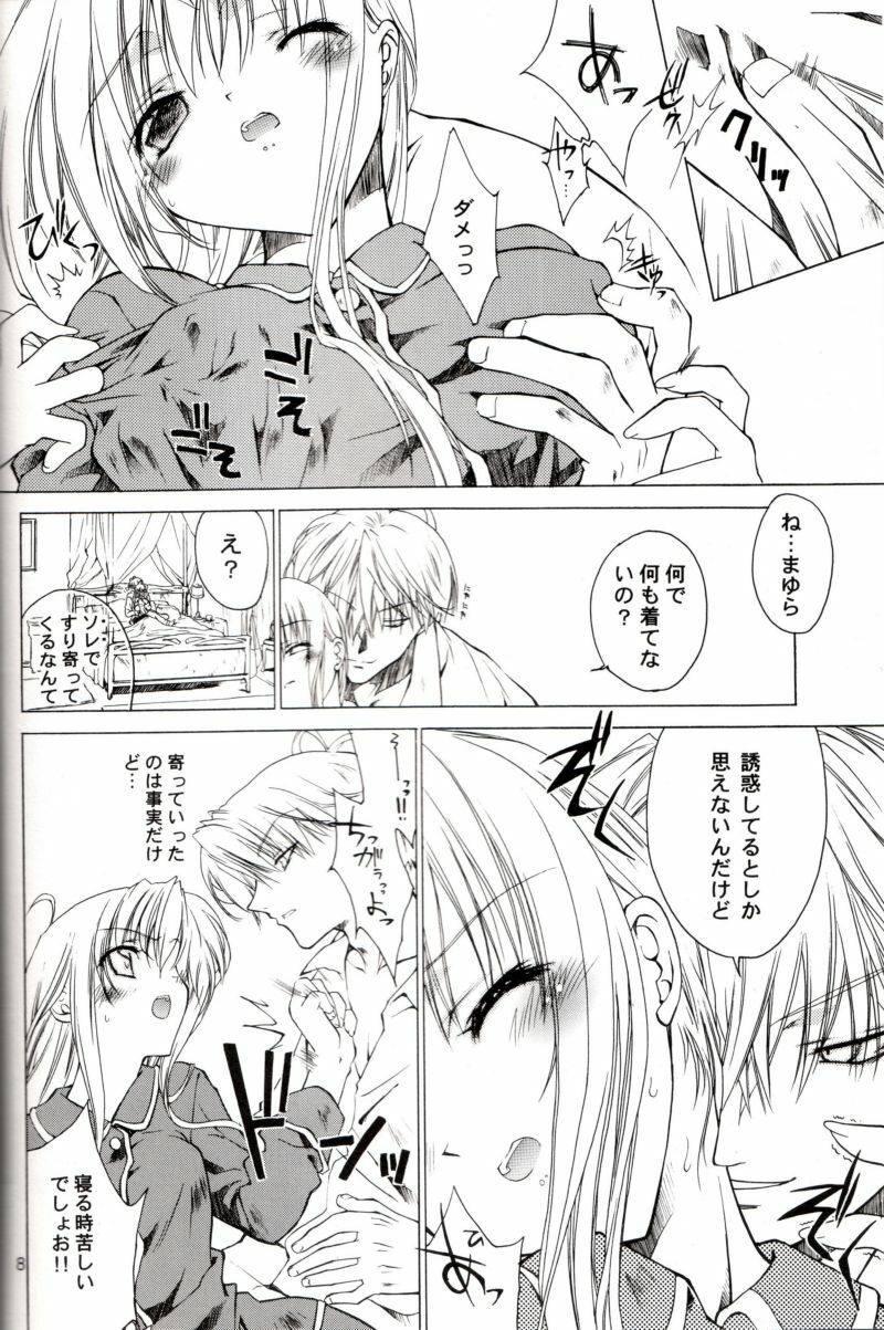 (CR36) [Red Ribbon Revenger, deathgaze-system (Takatoh Kazuma, Sid Alice)] Chi-Dori (Matantei Loki Ragnarok) page 7 full