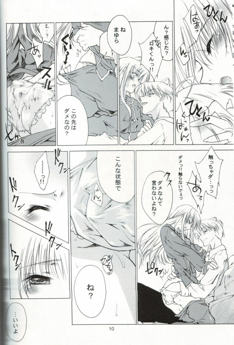 (CR36) [Red Ribbon Revenger, deathgaze-system (Takatoh Kazuma, Sid Alice)] Chi-Dori (Matantei Loki Ragnarok) page 9 full