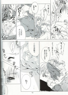 (CR36) [Red Ribbon Revenger, deathgaze-system (Takatoh Kazuma, Sid Alice)] Chi-Dori (Matantei Loki Ragnarok) - page 9