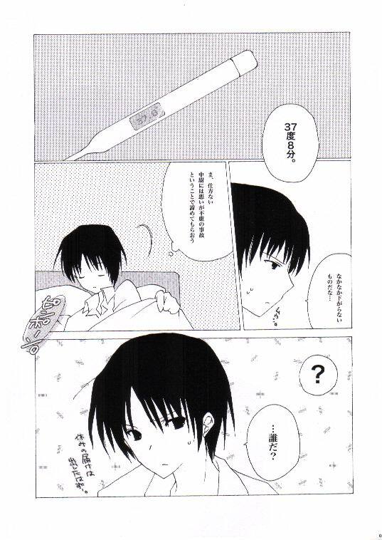 (CR35) [image sync (Kou Minase)] Nightin Girl (Fullmetal Alchemist) page 2 full