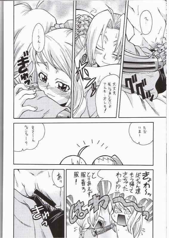 (C65) [K2 Tomo no Kai (Mizuki)] FULLMETAL BALLADE (Fullmetal Alchemist) page 21 full