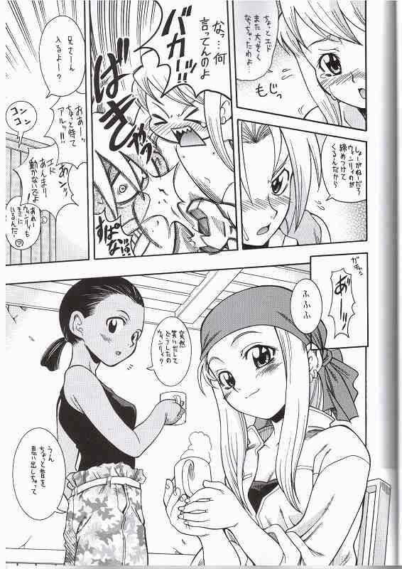 (C65) [K2 Tomo no Kai (Mizuki)] FULLMETAL BALLADE (Fullmetal Alchemist) page 22 full