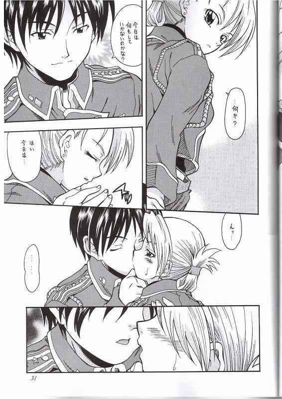 (C65) [K2 Tomo no Kai (Mizuki)] FULLMETAL BALLADE (Fullmetal Alchemist) page 26 full